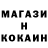 КОКАИН Боливия GateInform