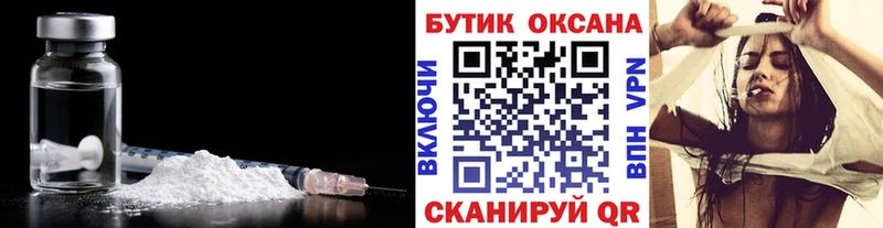 Бутират вода  Якутск 