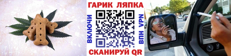 сайты даркнета состав  omg ТОР  Якутск  Печенье с ТГК конопля 