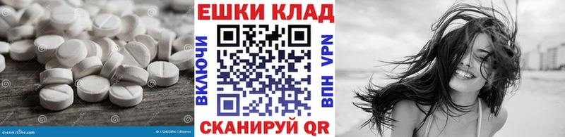 blacksprut сайт  Якутск  Экстази mix 