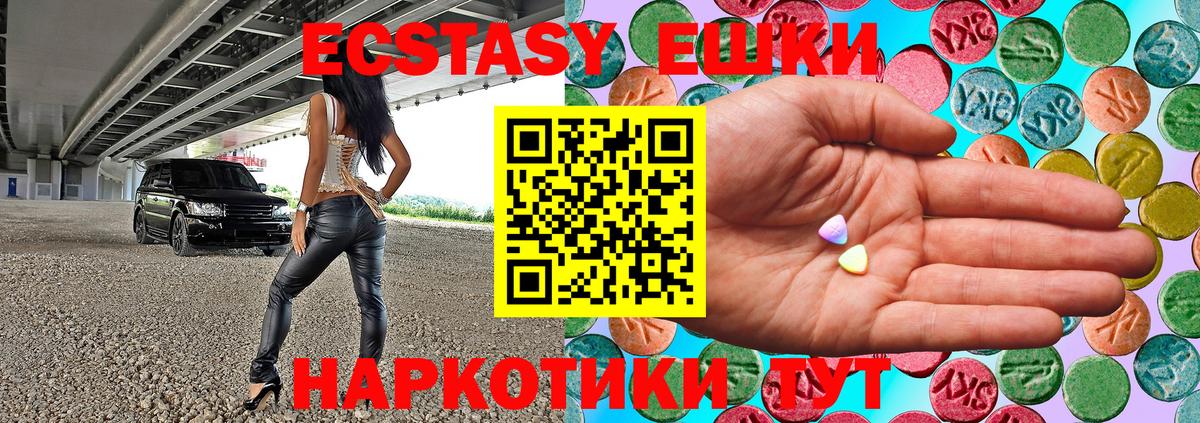 Экстази louis Vuitton Якутск