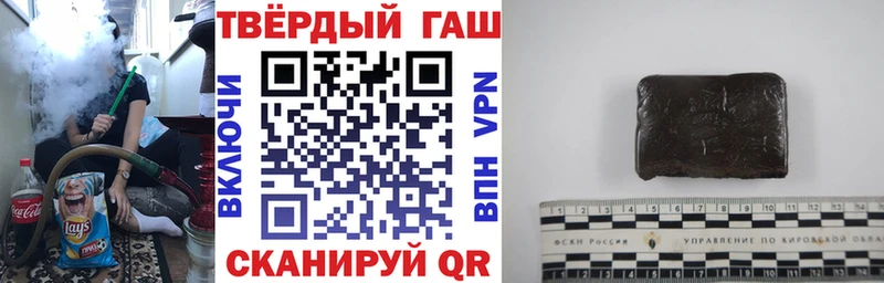 ГАШ Premium наркотики Якутск