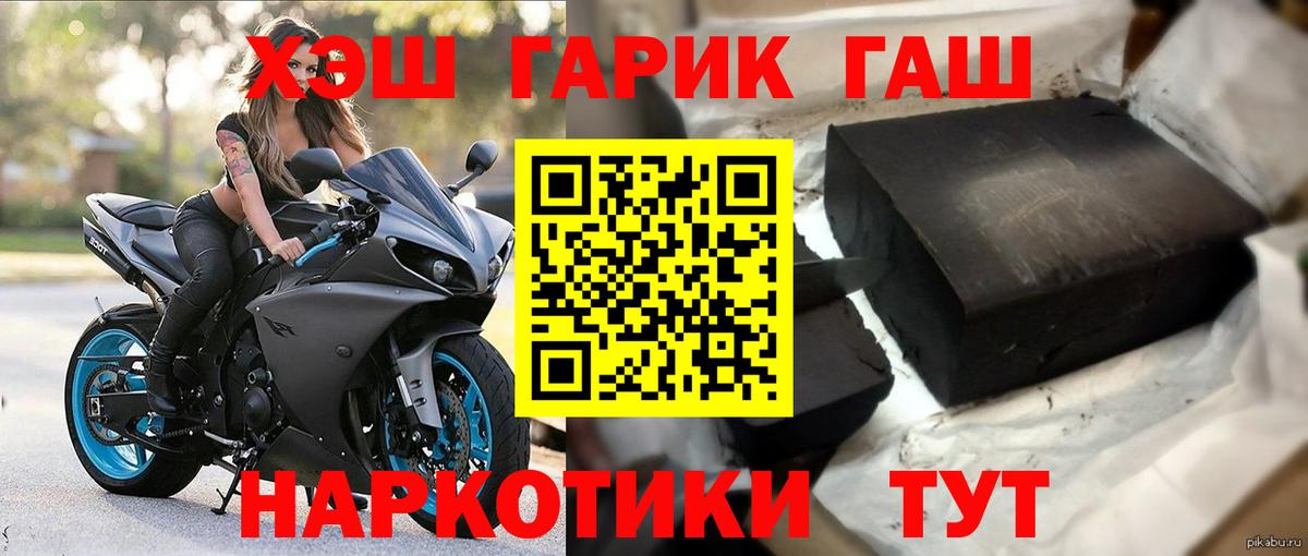 MDMA  Вход с VPN  МЕФ   Якутск  МАРИХУАНА  Cocaine  Гашиш 