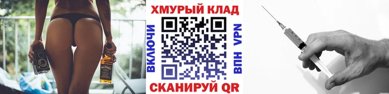 Героин герыч  гидра ТОР  Якутск  как найти закладки 