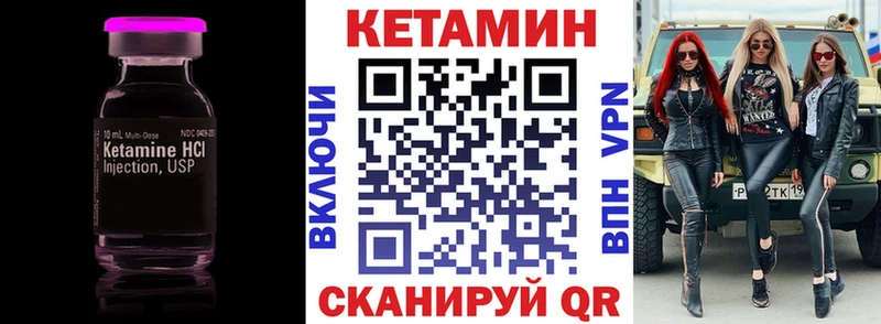 Кетамин VHQ  MEGA tor  Якутск  сколько стоит 