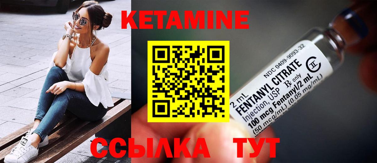OMG как войти  Вход с VPN  Кетамин VHQ  Якутск  КЕТАМИН ketamine 