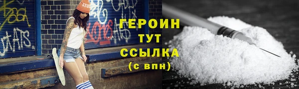 МДМА Абдулино