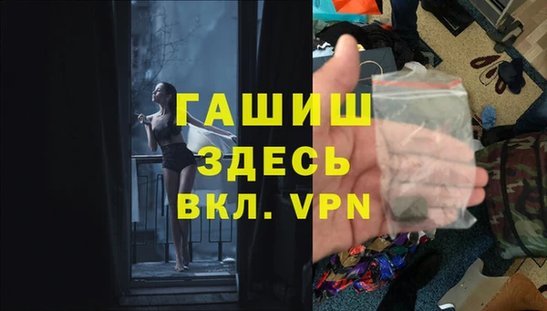 МДМА Абдулино