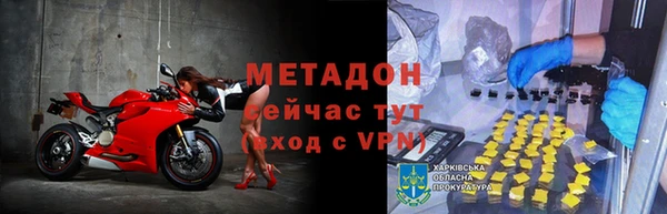 МДМА Абдулино