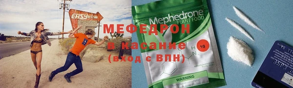 МДМА Абдулино