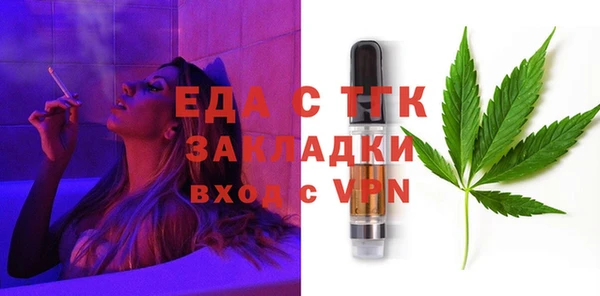 скорость mdpv Абинск
