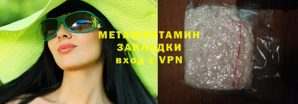 скорость Абаза
