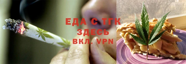 скорость Абаза