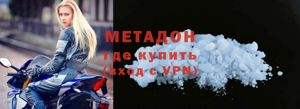 МДМА Абдулино