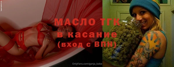 МДМА Абдулино