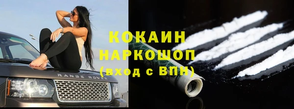 МДМА Абдулино