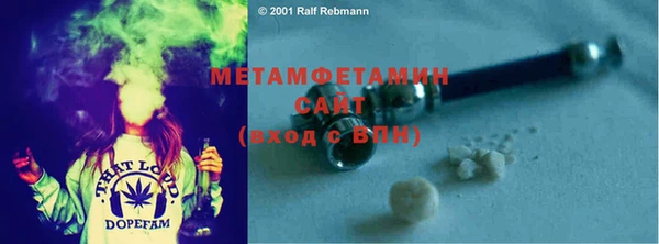 скорость Абаза
