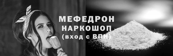 скорость Абаза
