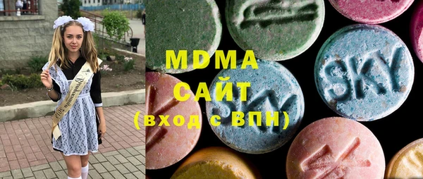 МДМА Абдулино