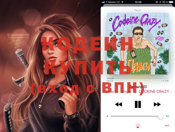 МДМА Абдулино