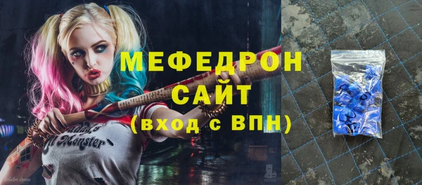 скорость Абаза