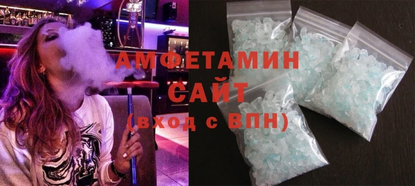 МДМА Абдулино