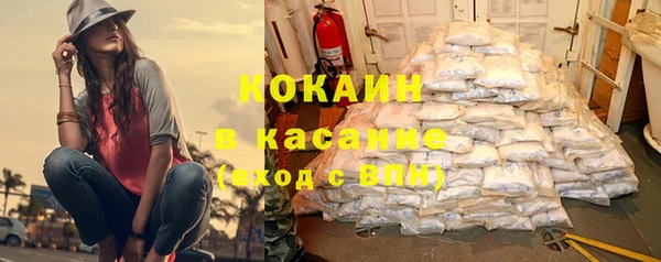 скорость mdpv Абинск