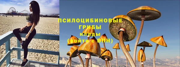 МДМА Абдулино