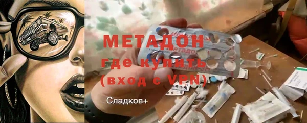 МДМА Абдулино