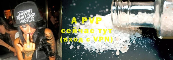 скорость mdpv Абинск