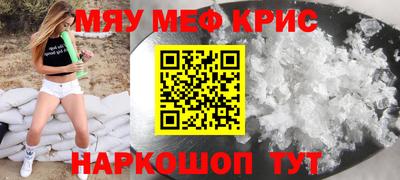 амф Севастополь