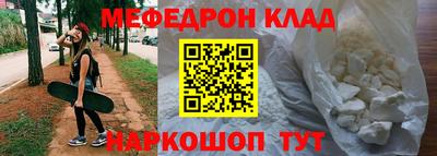 каннабис Северобайкальск