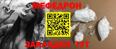 амф Севастополь