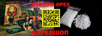 амф Севастополь