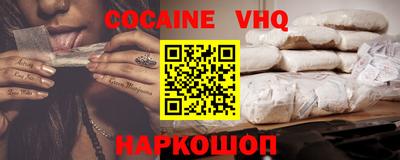 амф Севастополь