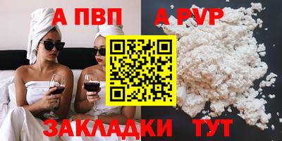 каннабис Северобайкальск