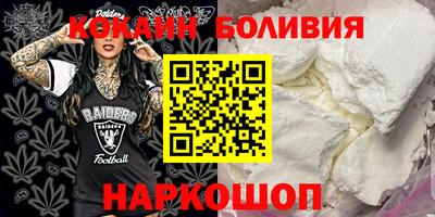 каннабис Северобайкальск