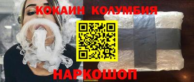 каннабис Северобайкальск