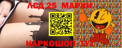каннабис Северобайкальск