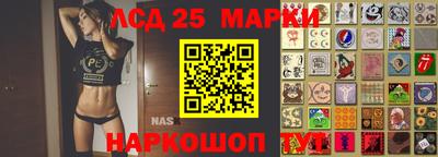 каннабис Северобайкальск