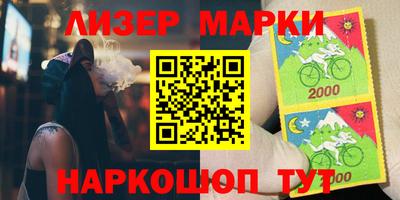 молекула духа Свободный