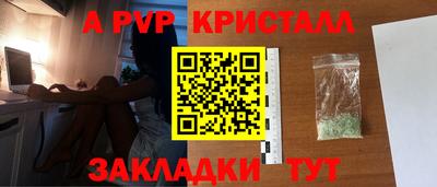 амф Севастополь
