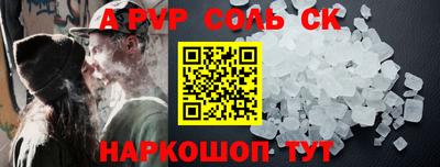 каннабис Северобайкальск