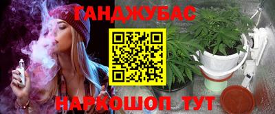 каннабис Северобайкальск
