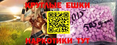молекула духа Свободный