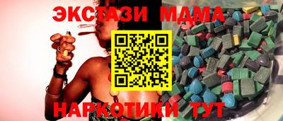молекула духа Свободный