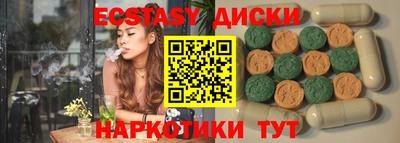 каннабис Северобайкальск