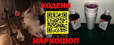 молекула духа Свободный