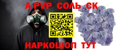 каннабис Северобайкальск