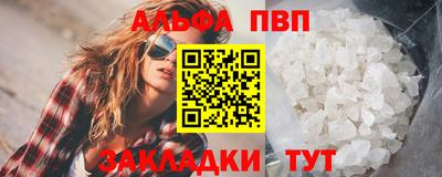 каннабис Северобайкальск